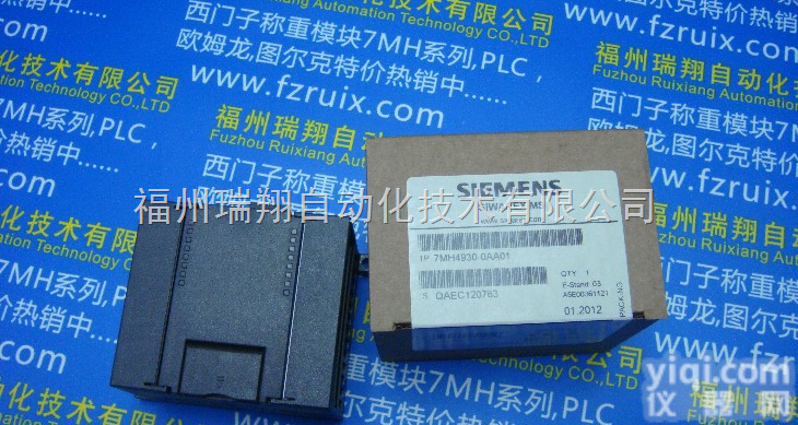 7MH4900-3AA01  西门子<em>单通道</em><em>称重</em>传感器