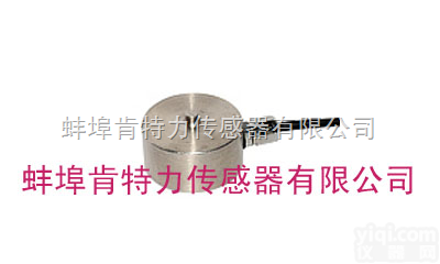 BTA-3称重<em>传感器</em>  优质BTA-3<em>不锈钢</em>膜合称重<em>传感器</em>