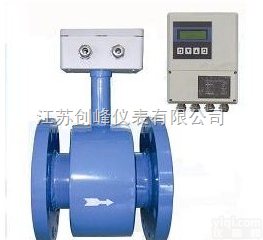 CFLDJ  国产<em>分体式</em>电磁<em>流量计</em>厂商@<em>防爆</em>电磁<em>流量计</em>@电磁<em>流量计</em>价格