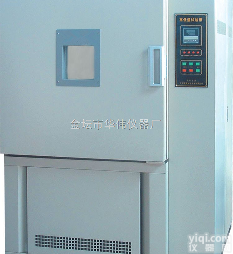 GDW-<em>100</em>B  高<em>低温试验</em>箱