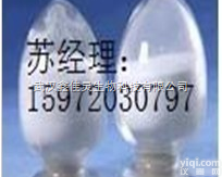 原料  红<em>霉素</em>   114-07-8<em>原料药</em>