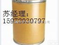 原料  <em>吡罗昔康</em>  36322-90-4<em>原料药</em>