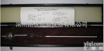 TM-85  甲种比重计 乙种比重计 土壤<em>密度计</em>（木箱<em>包装</em>）