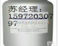 原料  盐酸阿<em>霉素</em> 23214-92-8<em>原料药</em>