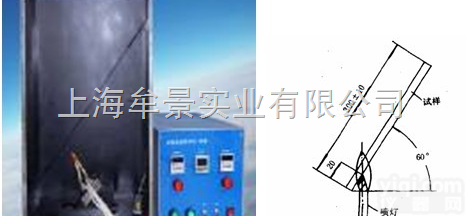 MU3057  单根<em>电线电缆</em><em>倾斜</em><em>燃烧试验</em>机