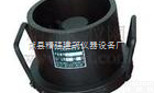 细集料压碎指标试模 砂子压碎指标测定仪 <em>砂子压碎仪</em>