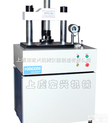 <em>全自动</em>压片机|<em>全自动</em>压<em>样机</em>