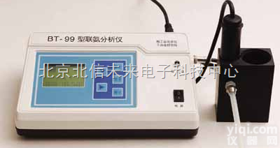 QT20-BT-99  联氨分析仪 <em>实验室联氨分析仪</em> 联氨检测仪 联氨测量仪