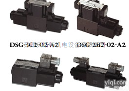 DSG-2B2-<em>02</em>-A2  台湾立晟电磁<em>换向阀</em>DSG-2B2-<em>02</em>-A2