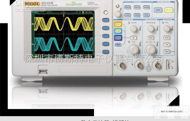 <em>DS1052E</em>  北京普源 ds1052e数字<em>示波器</em> 普源数字<em>示波器</em> 供应<em>示波器</em>