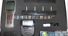 <em>NJ-4000  混凝土电阻率</em>仪 混凝土电阻率测定仪