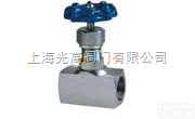 J13W  内螺纹针型阀，内螺纹针型阀厂家，<em>内螺纹针型阀价格</em>
