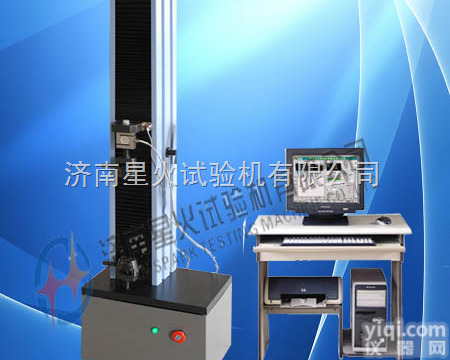 0-5KN  薄膜抗拉检测设备，薄膜抗拉强度试验机，薄膜<em>抗拉力</em>检测仪器，薄膜抗拉试验...