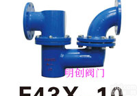 F43X-10  双封<em>自净</em>式防<em>逆水</em><em>封阀</em>