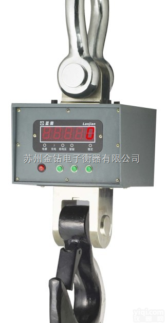 青岛钢<em>壳型</em>电子吊秤#蓝剑30T钢<em>壳型</em>电子吊秤