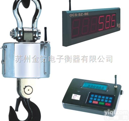 OCS-SZ-BC  全钢外壳无线<em>电子</em><em>吊秤</em>※50t<em>耐高温</em>无线<em>电子</em><em>吊秤</em>