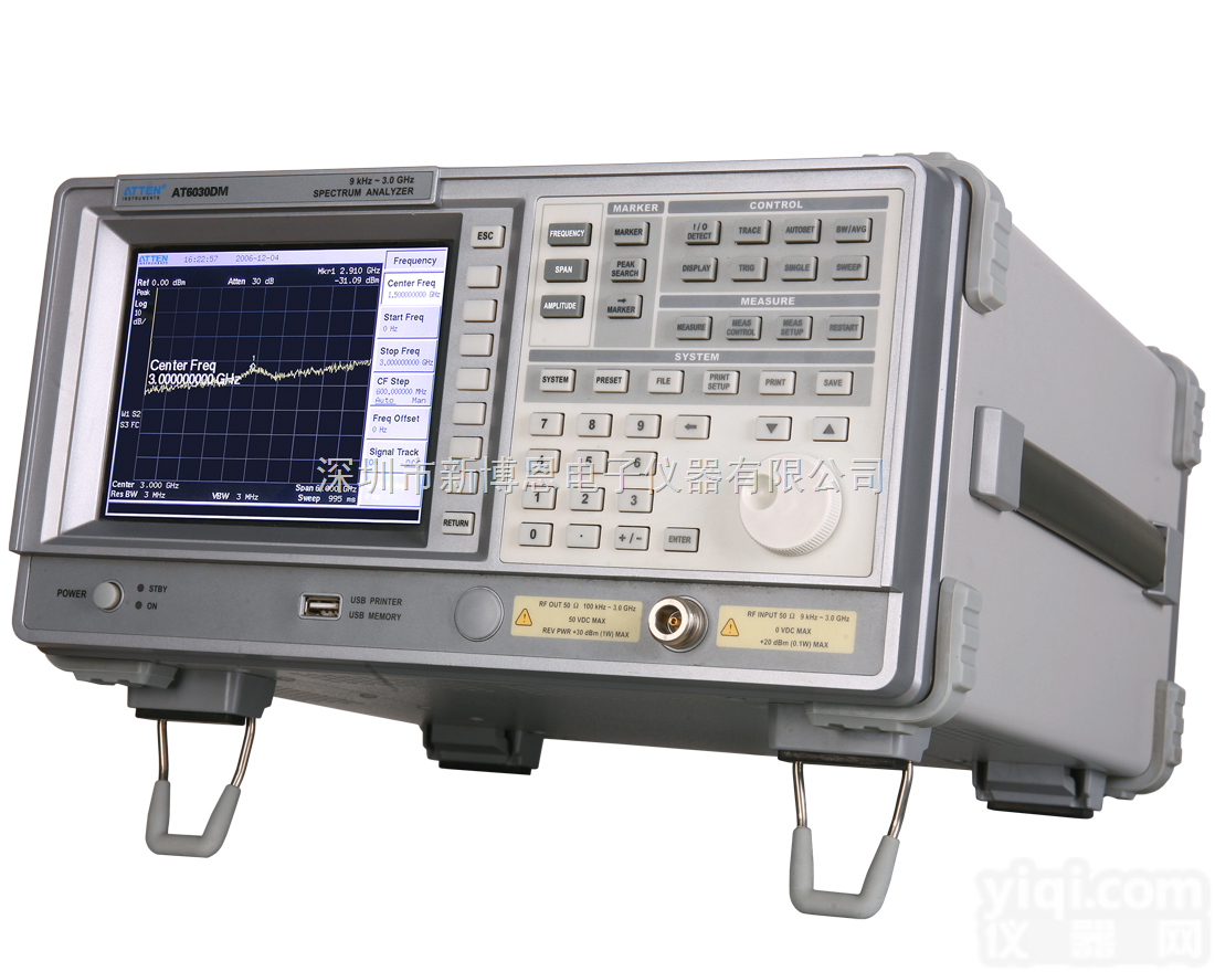 AT6030DM  安<em>泰信</em>谱分析仪/带CDMA<em>信号源</em>