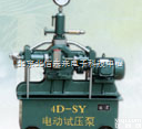 HG03-4D-SY560-3.5  压力<em>自控</em><em>试压泵</em> 多功能压力<em>自控</em><em>试压泵</em>