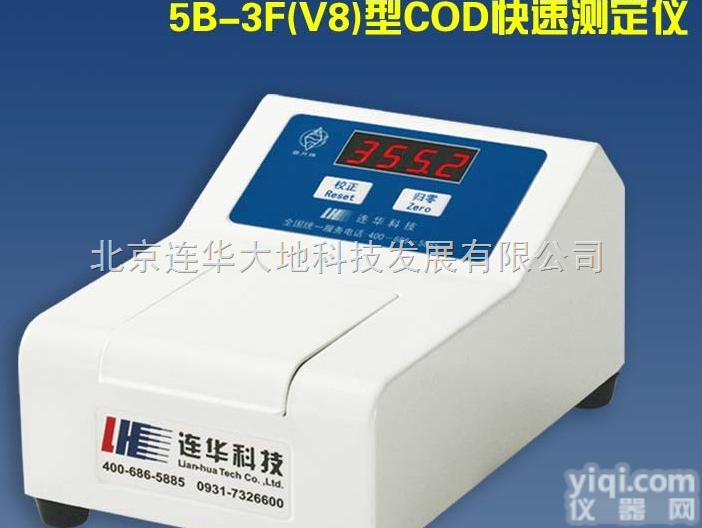 5B-3F型  <em>COD</em>快速<em>测定仪</em> 简单<em>经济型</em> 5B-3F型