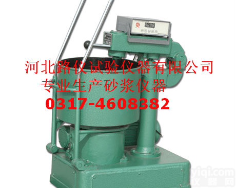 <em>立式砂浆搅拌机</em> 卧式砂浆搅拌机 搅拌机