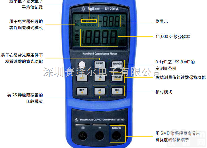 U1701A  <em>安捷</em>伦Agilent U1701A<em>手持式</em>电容测试表|U-1701A手持...