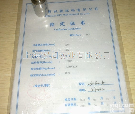 <em>砝码</em>磁化率，<em>标准</em><em>砝码</em>密度，不锈钢<em>砝码</em>区别，定做<em>牛顿</em><em>砝码</em>