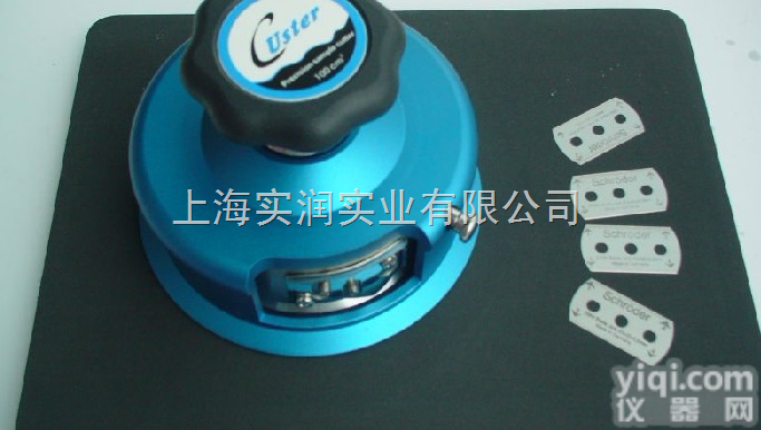 圆盘取样器—<em>圆形</em>切割器—<em>圆形</em>割布器—<em>上海</em>取样刀