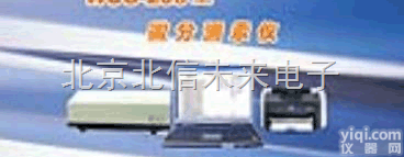 JC02-WCG-208  <em>测汞仪</em>  冷原子吸收<em>测汞仪</em> 高<em>灵敏度</em>汞分析仪