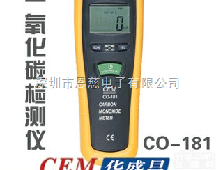 <em>一氧化碳</em>气体检测仪|CO181|<em>便携式</em>CO<em>报警器</em>