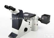 徕卡<em>DMI3000M</em><em>倒置</em><em>金相</em>显微镜