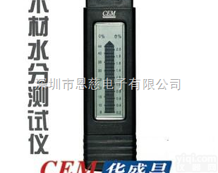 DT-125  专业型水分湿度计|<em>DT125</em>|<em>木材</em>|纸张|泥土|建材水分计