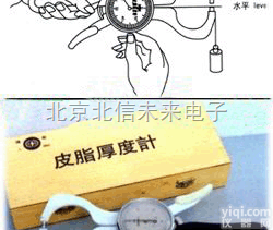 JC12-ABJY  皮褶<em>厚度计</em> <em>皮脂</em>厚度仪 <em>皮脂</em>厚度检测仪