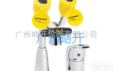 SEF-1800-SL洗眼龙头<em>产品系列</em>  SEF-1800-SL洗眼龙头<em>产品系列</em>