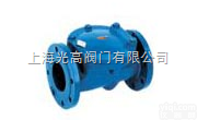 <em>HX44X  橡胶瓣止回阀</em>，水利工程橡胶瓣止回阀