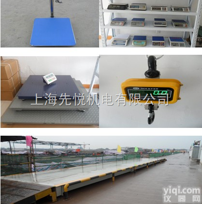 <em>鄂尔多斯</em>电子称（秤）<em>鄂尔多斯</em><em>电子秤</em>，生产厂家全国统一价格