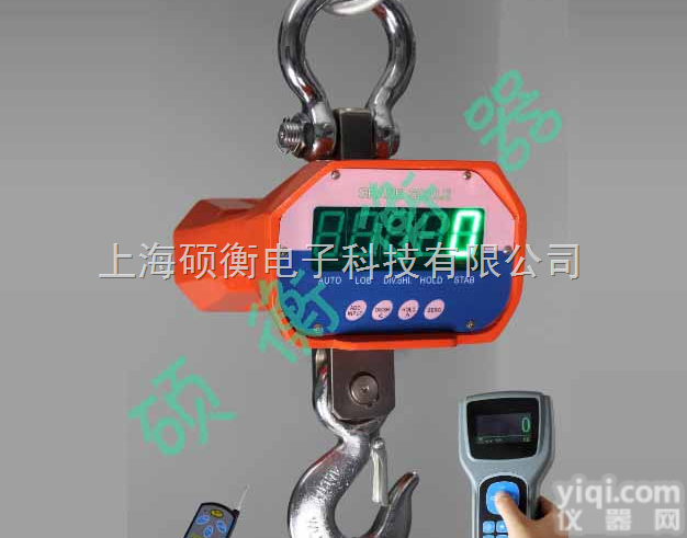 OCS-SH-A全新升级版5吨电子<em>吊秤</em>,行<em>车用</em>5吨电子<em>吊秤</em>,<em>吊秤</em>价格