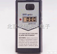 QT04-XA2HY-1A  便携式H2气体检测<em>报警仪</em> <em>数字显示</em>气体分析仪 声光报警气体分析仪