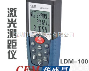 LDM-100  LDM100激光<em>测距仪</em>|电子尺|<em>量程</em>50米