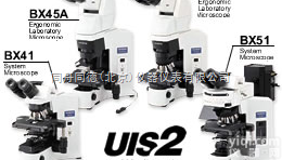 <em>双鸭山市</em>Z后的现货！<em>奥林巴斯</em>BX41正置显微镜（已停产）