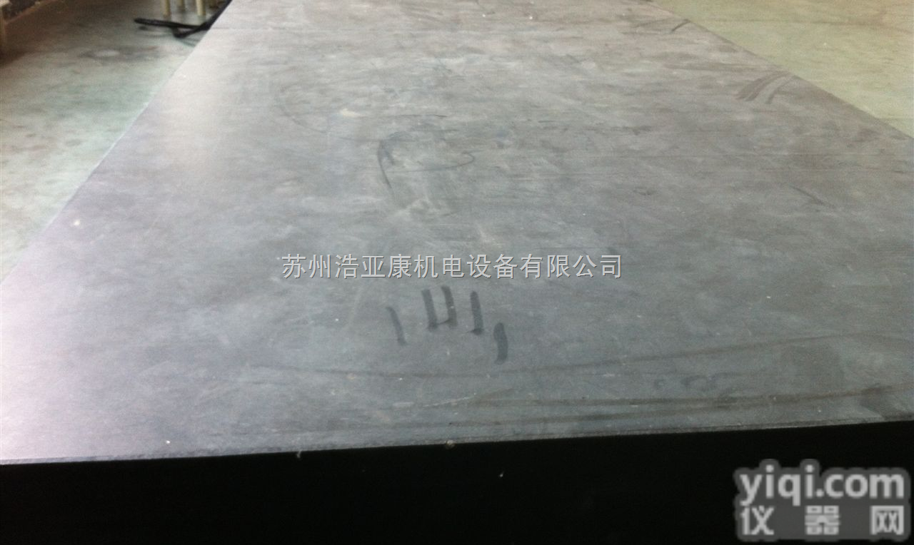 <em>大理石</em>精密测量<em>平台</em>自带调整水平300*300*70MM