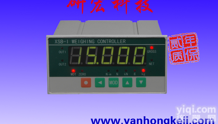 XSB-IC  <em>称重</em>仪表｜XSB-IC<em>称重</em>表｜XSB-IC重量<em>控制器</em>厂家