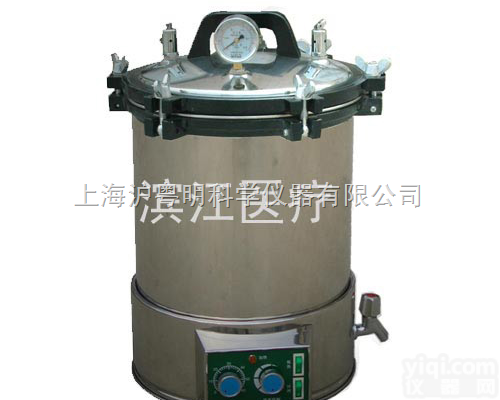 YX-18LDJ  厂价销售<em>蒸汽</em><em>消毒器</em> 温控压力<em>蒸汽</em><em>灭菌器</em> 手提式压力<em>蒸汽</em><em>灭菌器</em>