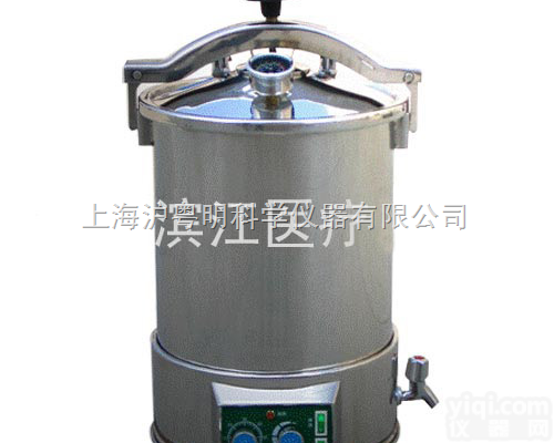 手提式压力<em>灭菌器</em> 不锈钢压力<em>蒸汽</em><em>灭菌器</em> YX-24HDJ<em>蒸汽</em>消毒器  手提式压力<em>灭菌器</em> 不锈钢压力<em>蒸汽</em><em>灭菌器</em> YX-24HDJ<em>蒸汽</em>消毒器