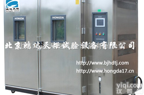 HT/GDW-408  高<em>低温</em>箱|石家庄高<em>低温</em>箱|<em>陕西</em>高<em>低温</em>箱|衡水高<em>低温</em>箱