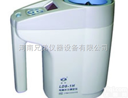 LDS-1S<em>蔬菜种子</em><em>水分</em>仪　种子<em>水分</em>测定仪　快速<em>水分</em>测定仪
