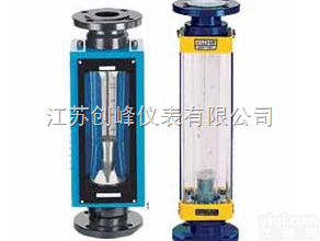 CFLZB/CFLZJ  浙江玻璃转子<em>流量计</em><em>厂商</em>/化工转子<em>流量计</em>/知名<em>厂商</em>报价