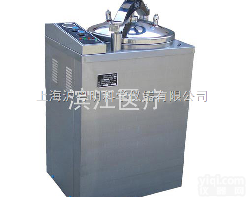 LS-B35L-III  定时温控<em>蒸汽</em><em>消毒器</em> 断水自动35L<em>蒸汽</em><em>灭菌器</em> 立式压力<em>蒸汽</em><em>灭菌器</em>