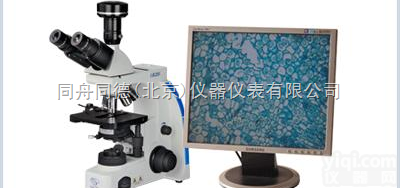 <em>重庆</em>澳浦UPH203I相衬显微镜