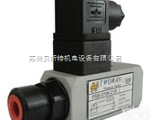 PSB-070K-21B  台肯<em>台湾</em>TWOWAY压力<em>继电器</em>PSB-040K-21B