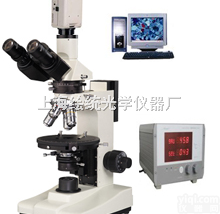 显微<em>熔点</em>仪XPR-400C|上海<em>偏光</em><em>熔点</em>-北京<em>偏光</em><em>熔点</em>仪-重庆<em>偏光</em><em>熔点</em>...